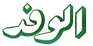 الوفد