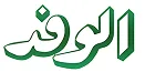 الوفد
