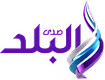 صدى البلد