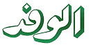 الوفد